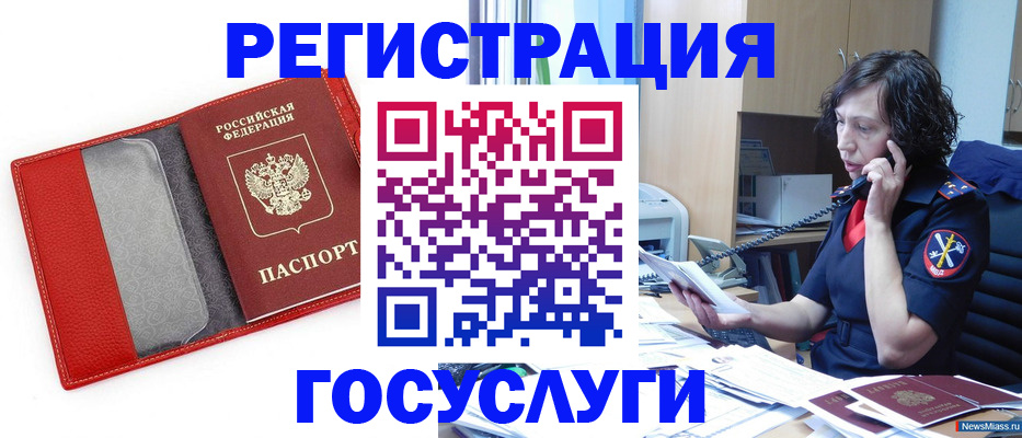 найти адрес прописки в Дмитрове