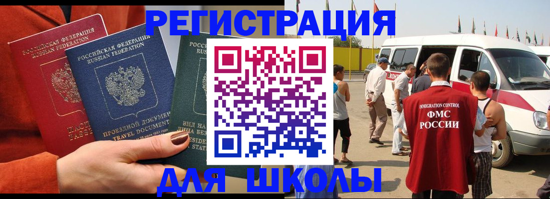 найти адрес прописки в Дмитрове